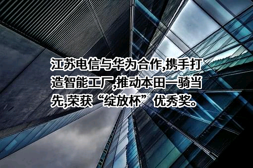 华为技术有限公司