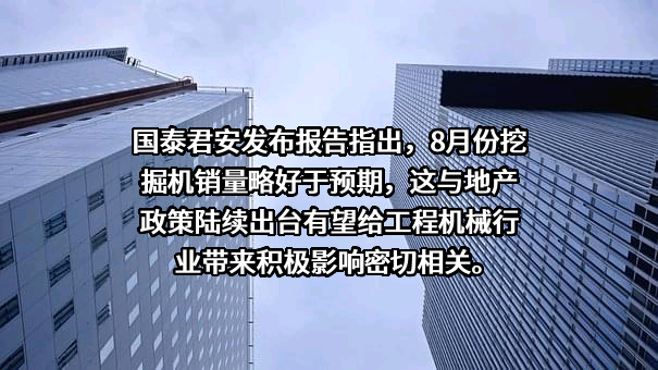 国泰君安证券股份有限公司