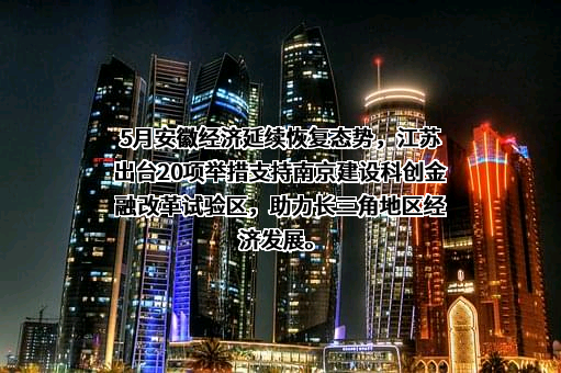 海通证券股份有限公司