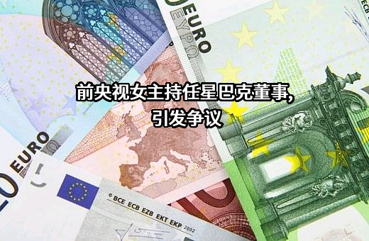 星巴克公司