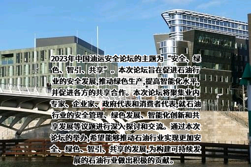 中国石油化工集团有限公司