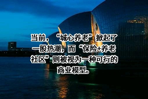 国华人寿保险股份有限公司