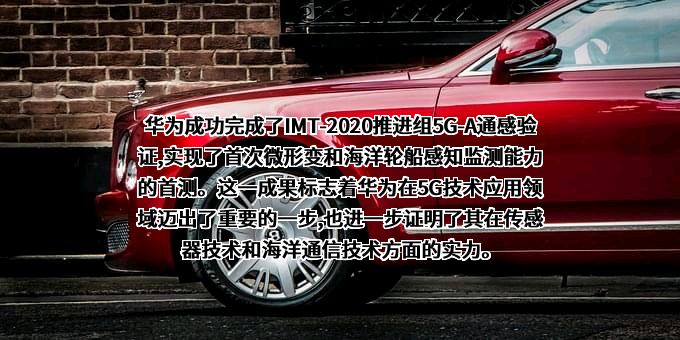 华为技术有限公司