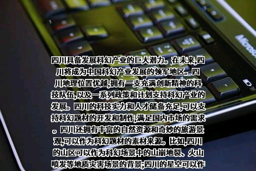 成都索贝数码科技股份有限公司