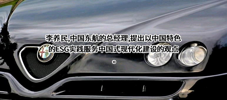 中国东方航空股份有限公司