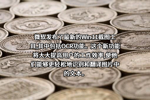 微软公司