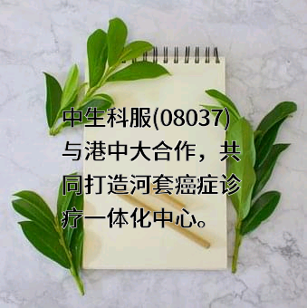 港中大创业投资基金（深圳）有限责任公司