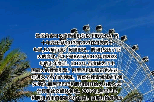 阿里巴巴集团控股有限公司