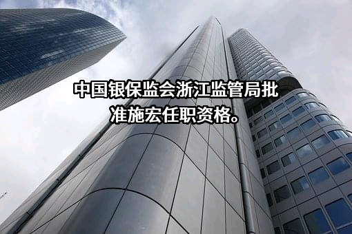 杭州三润保险代理有限公司