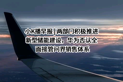 中国电信股份有限公司