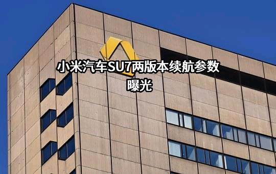 北京汽车集团越野车有限公司