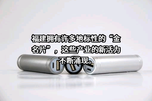 中国银行股份有限公司闽侯分行