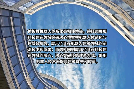 中冶国际工程集团有限公司