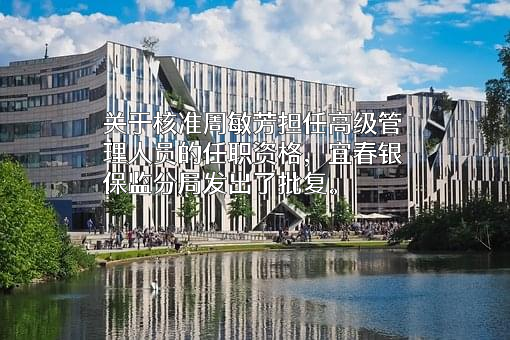 中国人寿财产保险股份有限公司江西省分公司