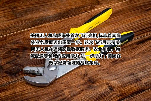 北京三快科技有限公司