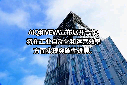 剑维软件技术（上海）有限公司