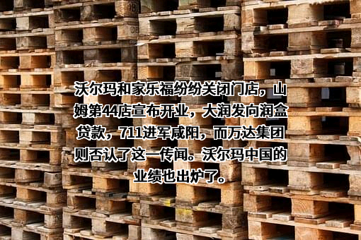 百胜餐饮（深圳）有限公司