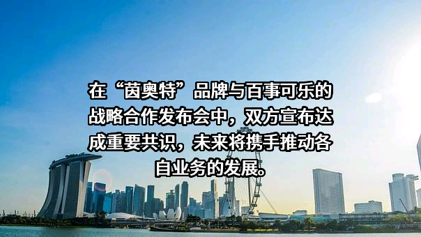 北京茵奥特科技有限公司