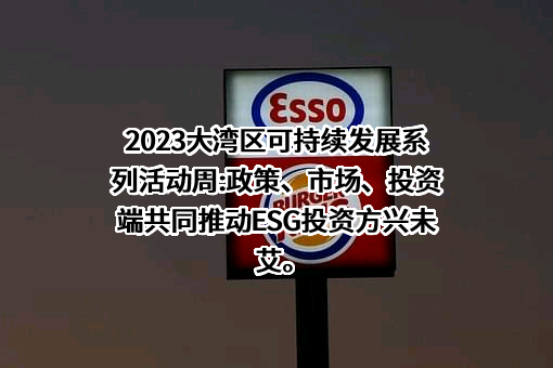 广东南方财经全媒体集团股份有限公司