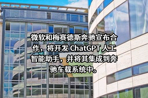 微软公司