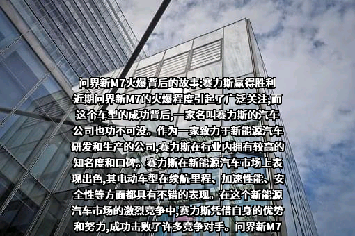 博世（中国）投资有限公司