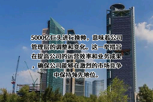 富士康工业互联网股份有限公司