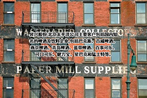 星巴克公司