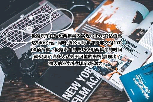 吉利汽车集团有限公司