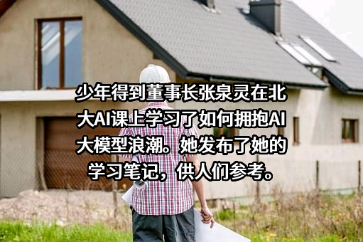 北京大学光华管理学院