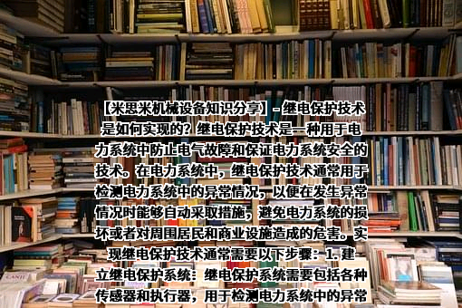 施耐德电气（中国）有限公司