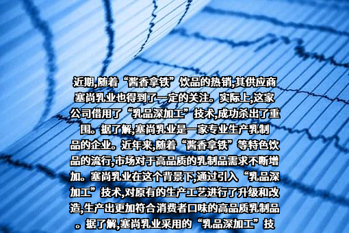 瑞幸咖啡（中国）有限公司
