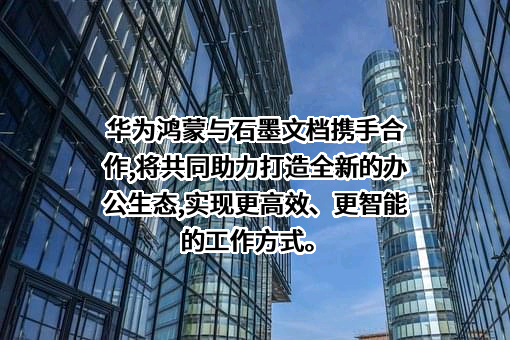 武汉初心科技有限公司