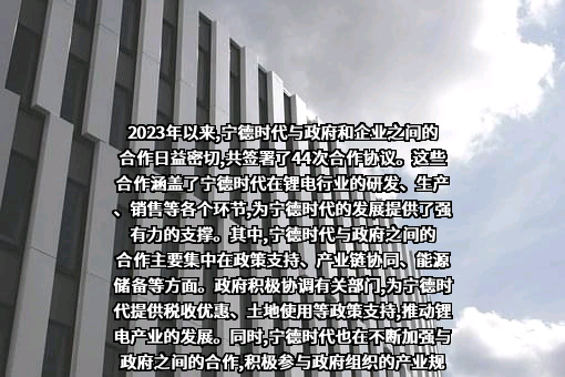 中国农业银行