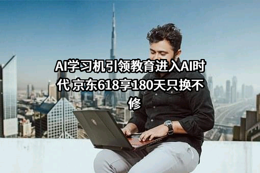 小船出海教育科技（北京）有限公司