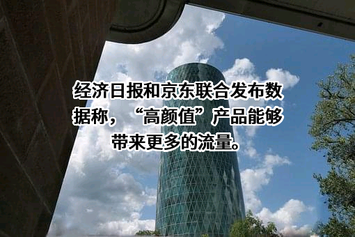 北京京东叁佰陆拾度电子商务有限公司