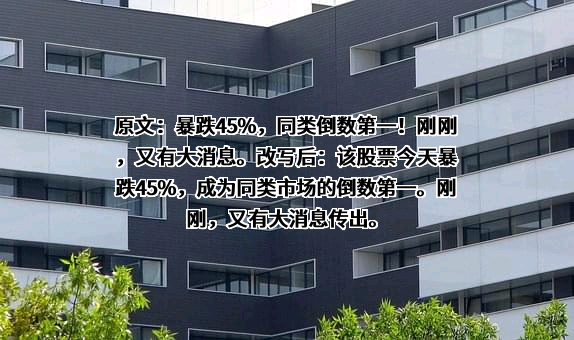 东吴基金管理有限公司