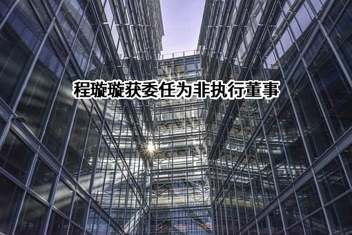 美丽华国际控股有限公司