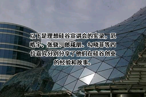 北京车和家信息技术有限公司