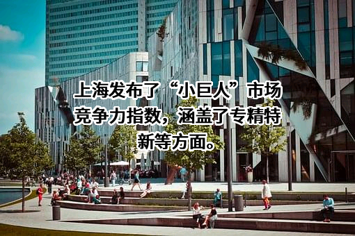上海联合产权交易所