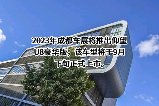 比亚迪股份有限公司