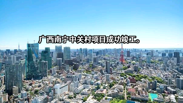 北京中关村信息谷资产管理有限责任公司