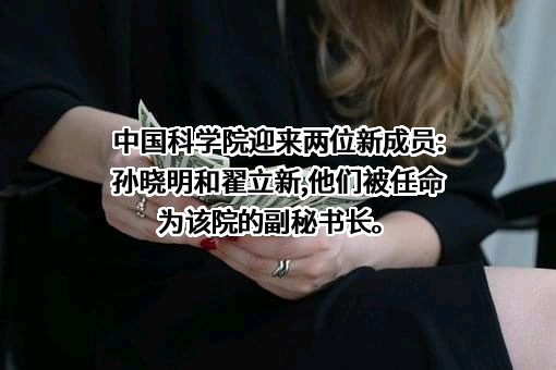 中国科学院广州地球化学研究所