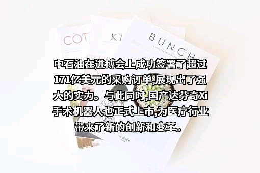 中国石油天然气集团有限公司