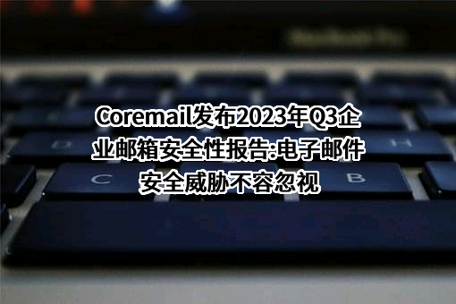 北京中睿天下信息技术有限公司