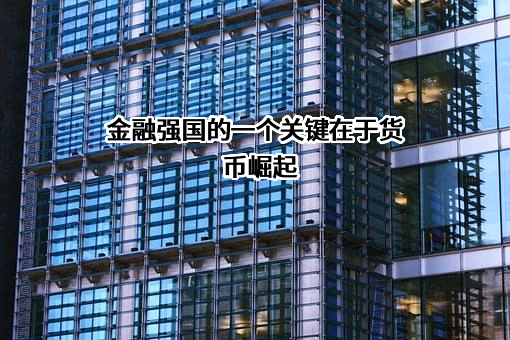 上海财经大学