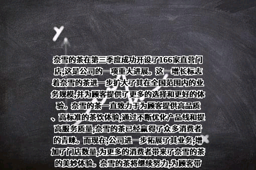 深圳市品道餐饮管理有限公司