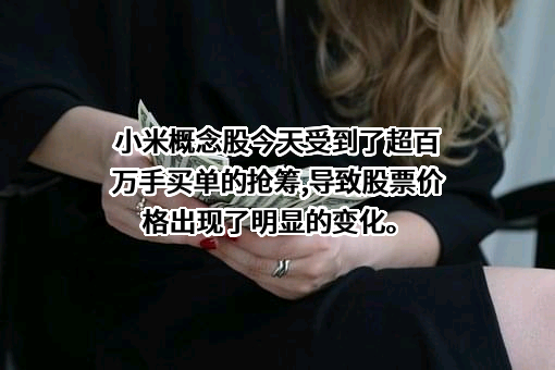 三星（中国）投资有限公司