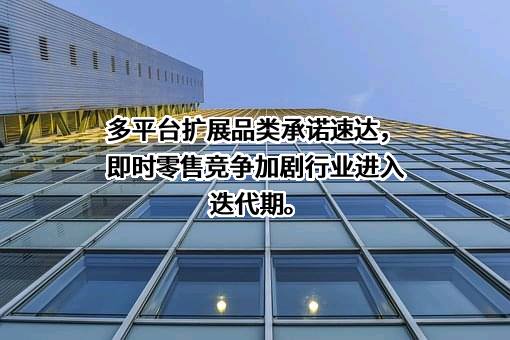 上海盒马网络科技有限公司