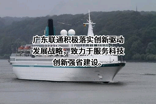 华南理工大学
