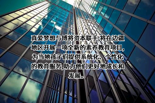上海博将投资管理有限公司